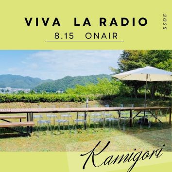 「上郡町」